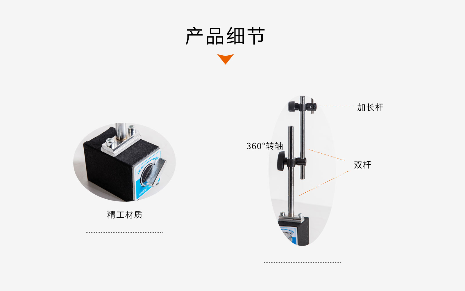 產(chǎn)品細(xì)節(jié)