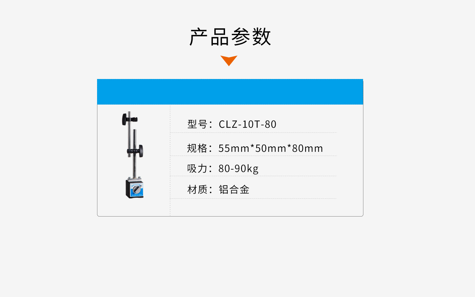 參數(shù)