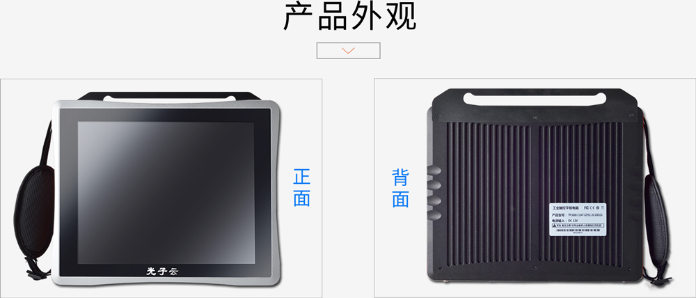 產(chǎn)品外觀