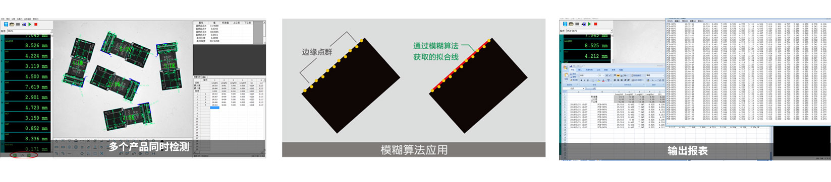 性能特點(diǎn).jpg 性能特點(diǎn).jpg