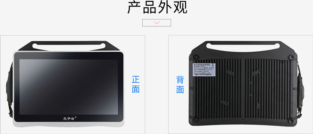 產(chǎn)品外觀.jpg